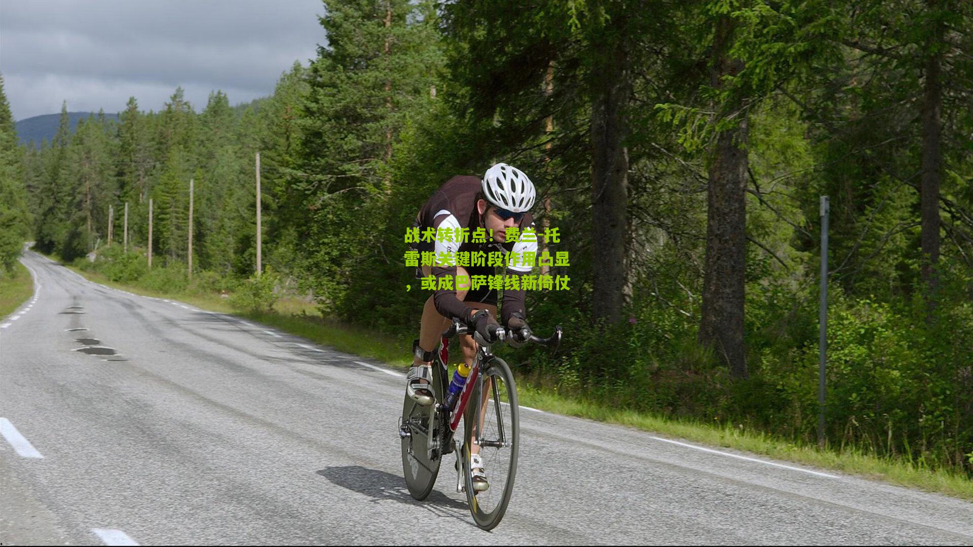 战术转折点!费兰-托雷斯关键阶段作用凸显,或成巴萨锋线新倚仗