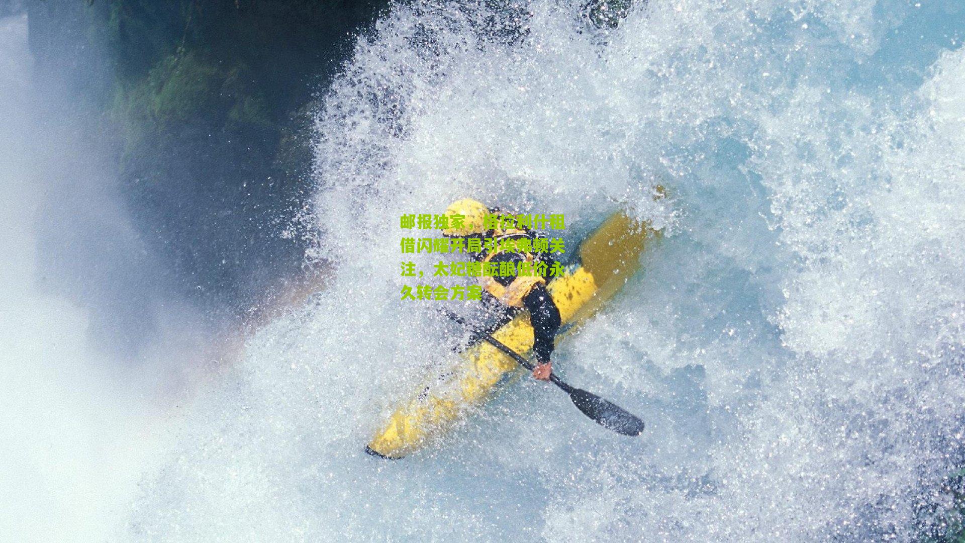 邮报独家，格拉利什租借闪耀开局引埃弗顿关注，太妃糖酝酿低价永久转会方案