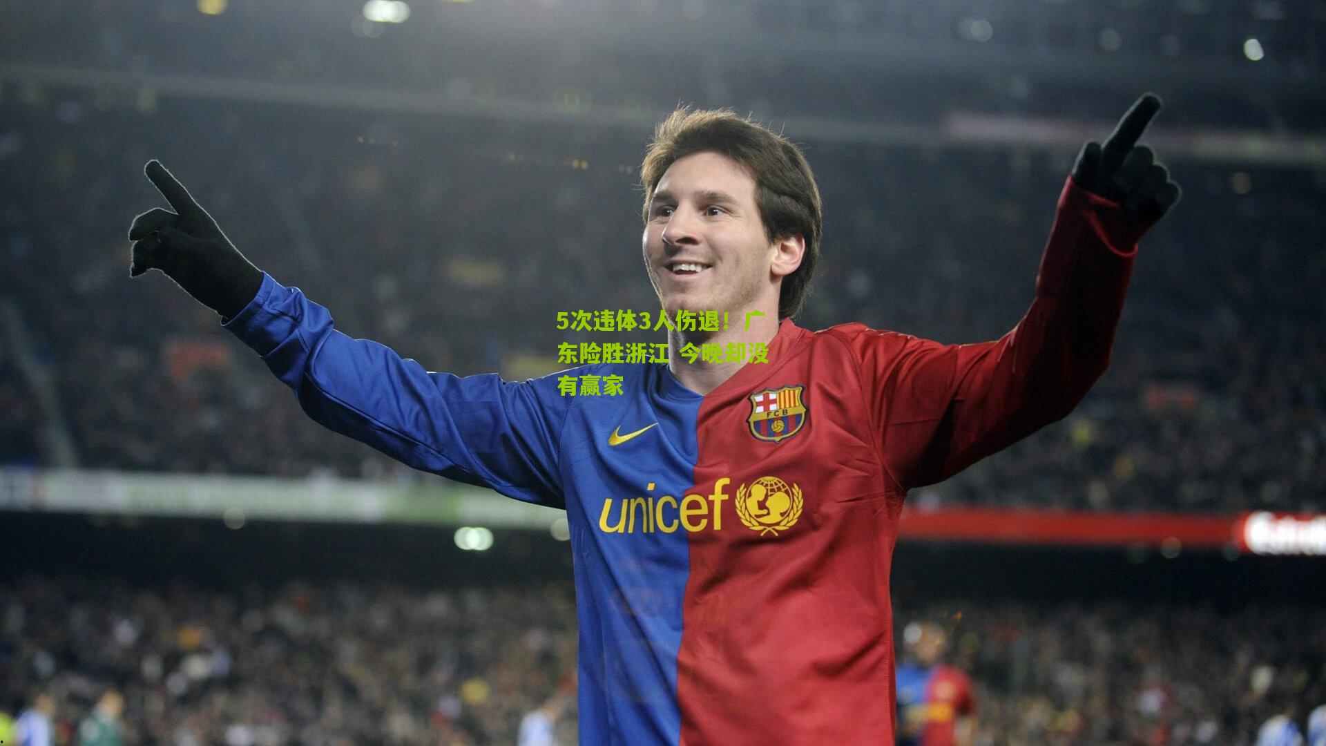 okooo澳客官方网_5次违体3人伤退！广东险胜浙江 今晚却没有赢家